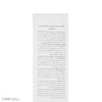 شامپو فوم تقویت کننده مو ویتاپلکس مدل Advanced Care مناسب برای موهای کاشته شده حجم 150 میلی لیتر