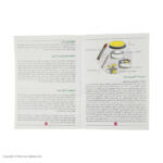کتاب دنیای هنر نقاشی روی چهره کودکان 2 انتشارات فرین