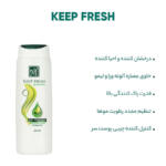 شامپو مخصوص موهای چرب مای مدل Keep Fresh حجم 400 میلیلیتر