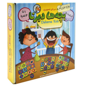 بازی فکری زرافه مدل بجه ها دبرنا