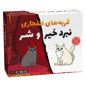 بازی فکری کارتی فندقچه مدل گربه انفجاری نبرد خیر و شر با قابلیت 2 تا 5 بازیکن، مناسب نوجوان و بزرگسال، مدت بازی کمتر از یک ساعت، شامل کارت‌های خنثی‌کننده و گربه منفجره برای تجربه استراتژیک و هیجان‌انگیز
