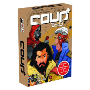 بازی فکری بردگیم کارتی Coup Plus مناسب 2 تا 10 نفر با تاکتیک بلوفزنی، درجه سختی متوسط، نسخه اصلی با توسعهدهنده اصلاحات، شخصیت آنارشیست و بازرس، مدت بازی کمتر از 1 ساعت