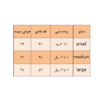 بادی بدون آستین نوزادی مدل ماشین