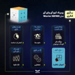 بازی فکری مدل Warrior EQY503